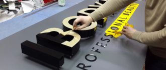 Производство наружной рекламы — этапы работ, технологии и контроль качества