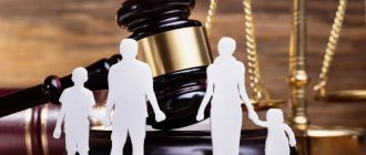 Помощь юриста при разводе: юридическая поддержка в сложный период