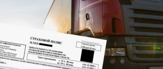 Страхование грузов при железнодорожных перевозках: нюансы