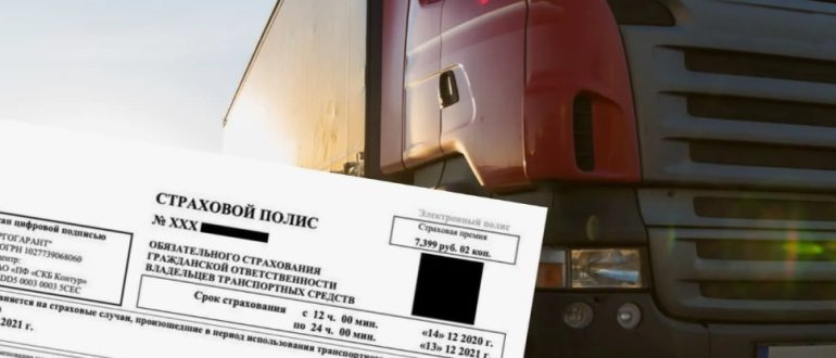 Страхование грузов при железнодорожных перевозках: нюансы