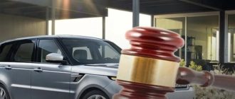 Торги банкротства официальный сайт как выбрать удобный сервис для выгодных покупок
